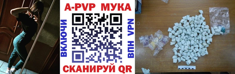 Alpha-PVP VHQ  KRAKEN рабочий сайт  Ясный  цены наркотик 