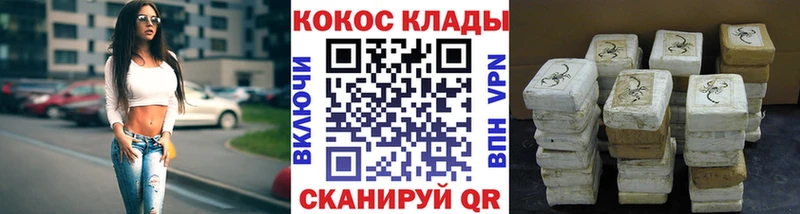 продажа наркотиков  сайты даркнета какой сайт  Кокаин Columbia  Ясный 