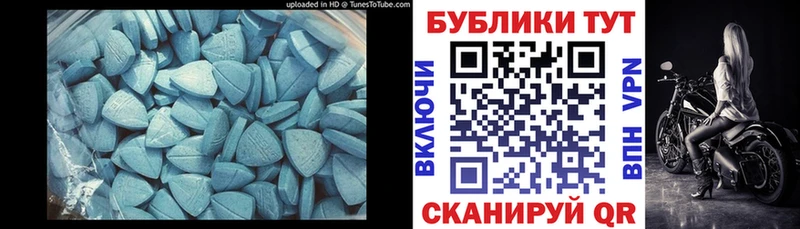 Экстази Дубай  МЕГА маркетплейс  Ясный 