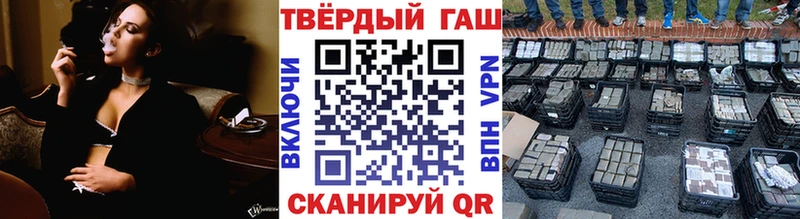 ГАШ гарик Ясный