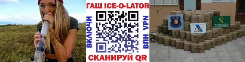 ОМГ ОМГ рабочий сайт  Ясный  ГАШ Cannabis 