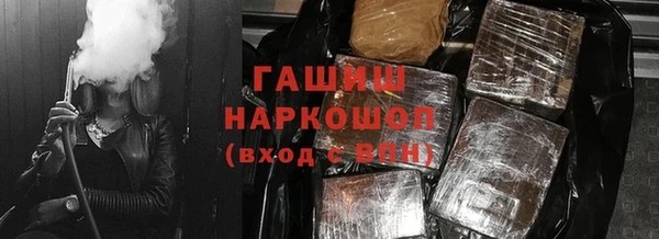 кристаллы Абинск