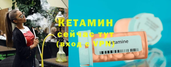 кристаллы Абинск