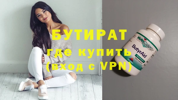 шишки Алексин