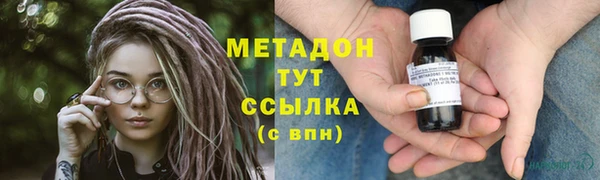 дистиллят марихуана Алексеевка