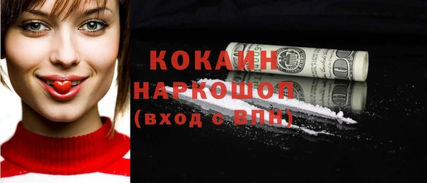 кристаллы Абинск