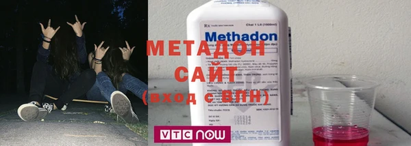 дистиллят марихуана Алексеевка