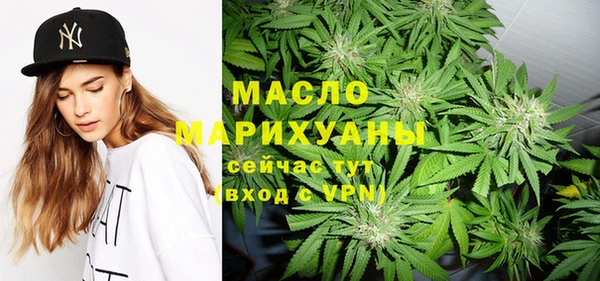 дистиллят марихуана Алзамай