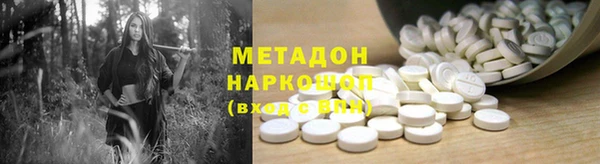 дистиллят марихуана Алексеевка