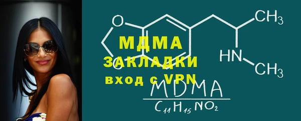 молекула духа Каменногорск