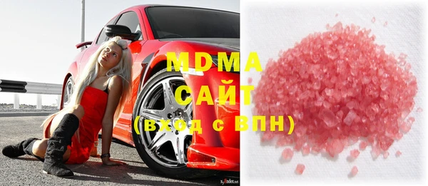дистиллят марихуана Алексеевка