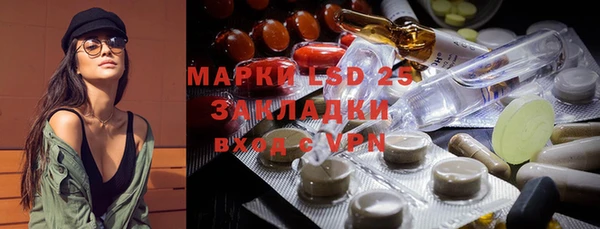 дистиллят марихуана Алзамай