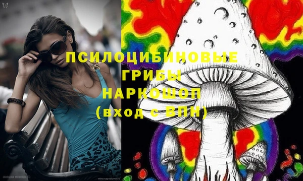 кристаллы Абинск