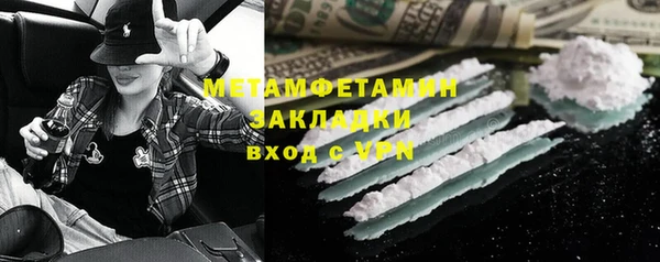 дистиллят марихуана Алзамай