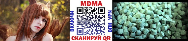 нарко площадка состав  Ясный  MDMA VHQ 