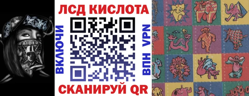 площадка какой сайт  Ясный  Марки 25I-NBOMe 1500мкг 