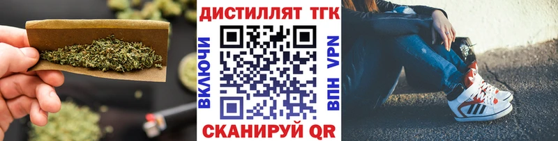 ТГК жижа  цена   Ясный 