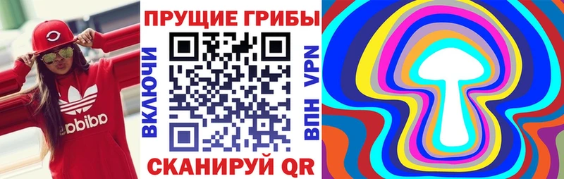 Галлюциногенные грибы Magic Shrooms  Ясный 